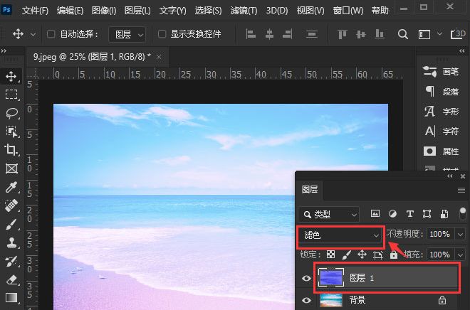 \ ps怎么调色?ps添加霓虹灯光滤镜教程分享 www.qinpinchang.com