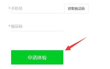 腾讯企点怎么注册-腾讯企点注册方法介绍 www.qinpinchang.com