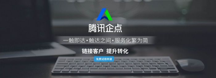 腾讯企点怎么注册-腾讯企点注册方法介绍 www.qinpinchang.com