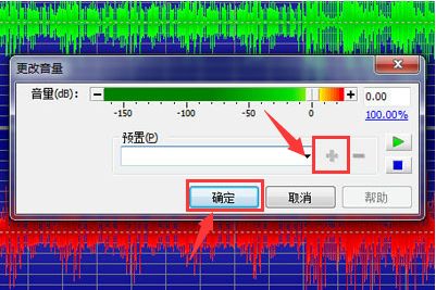 GoldWave怎么调整音频音量-GoldWave调整音频音量的方法 www.qinpinchang.com