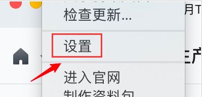 腾讯文档怎么设置文件导出位置-腾讯文档设置文件导出位置的方法 www.qinpinchang.com