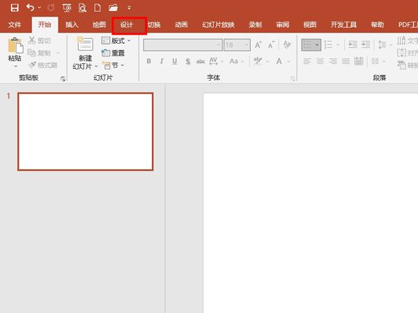 ppt如何修改背景预设颜色-ppt修改背景预设颜色方法 www.qinpinchang.com