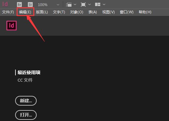 InDesign怎么取消自动更正大写错误-取消自动更正大写错误步骤 www.qinpinchang.com