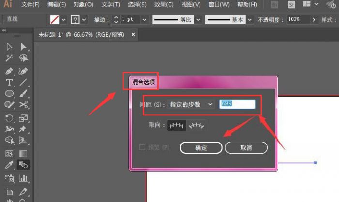 ai怎么用线条转平面-ai线条转平面的方法介绍 www.qinpinchang.com