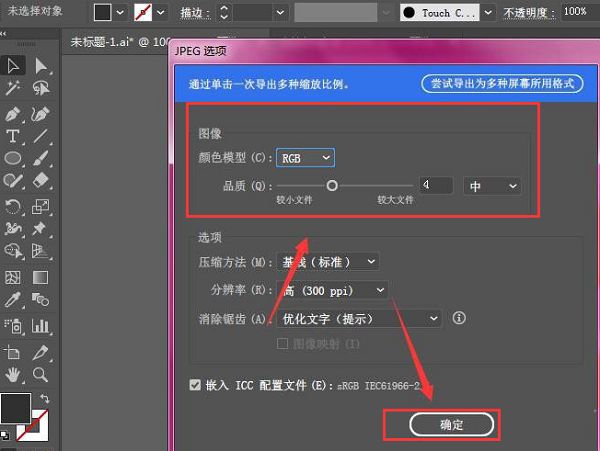 ai怎么用线条转平面-ai线条转平面的方法介绍 www.qinpinchang.com