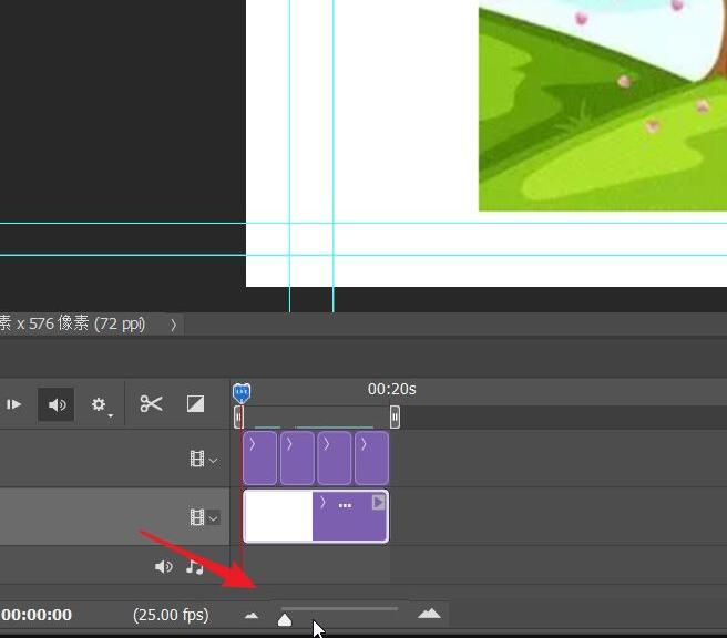ps2021如何放大时间轴-ps2021放大时间轴的方法 www.qinpinchang.com