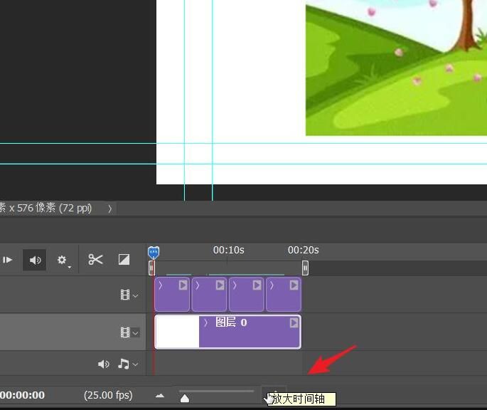 ps2021如何放大时间轴-ps2021放大时间轴的方法 www.qinpinchang.com