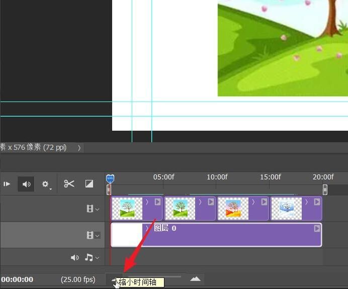 ps2021如何放大时间轴-ps2021放大时间轴的方法 www.qinpinchang.com
