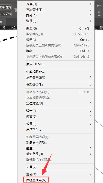 InDesign怎么连接线段端点-InDesign连接线段端点方法 www.qinpinchang.com