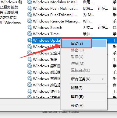 win10更新一直停在0%怎么办-win10更新一直停在0%解决办法 www.qinpinchang.com