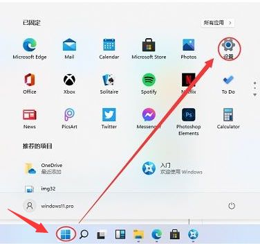 Windows11怎么还原备份文件-Windows11还原备份文件教程 www.qinpinchang.com