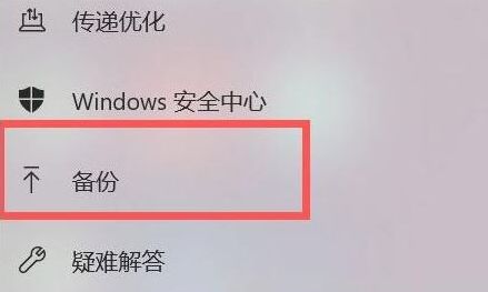 Windows11怎么还原备份文件-Windows11还原备份文件教程 www.qinpinchang.com
