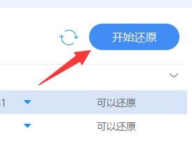 驱动人生备份的驱动还原失败怎么办-备份的驱动还原失败解决办法 www.qinpinchang.com