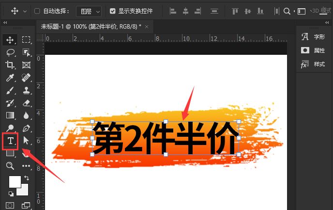 ps怎么设置背景渐变叠加？ps设置渐变叠加文字背景方法介绍 www.qinpinchang.com