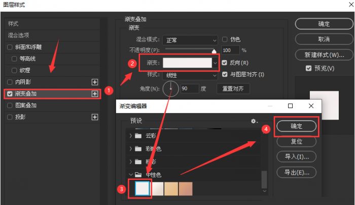 ps怎么设置背景渐变叠加？ps设置渐变叠加文字背景方法介绍 www.qinpinchang.com