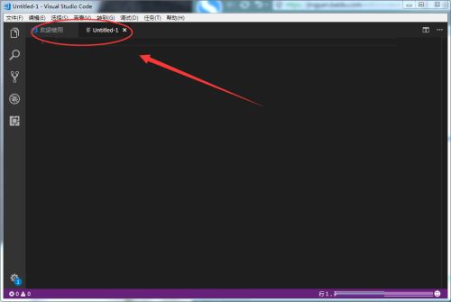 VScode怎么新建文件-VScode新建文件的方法 www.qinpinchang.com