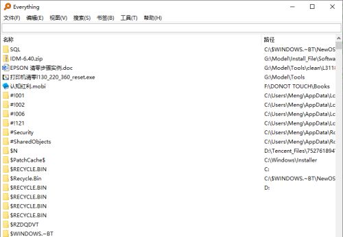 Everything怎么导出文件列表-Everything导出文件列表的方法 www.qinpinchang.com