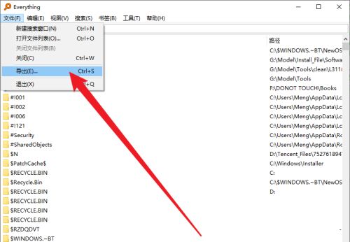 Everything怎么导出文件列表-Everything导出文件列表的方法 www.qinpinchang.com