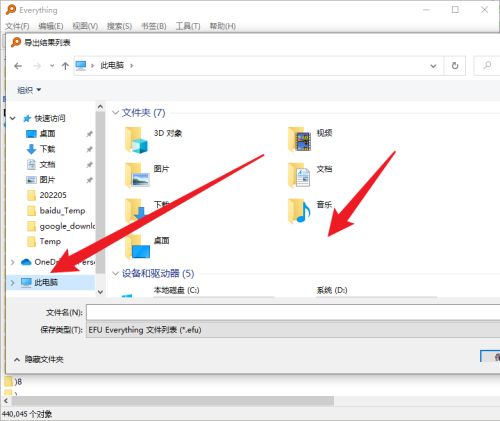Everything怎么导出文件列表-Everything导出文件列表的方法 www.qinpinchang.com