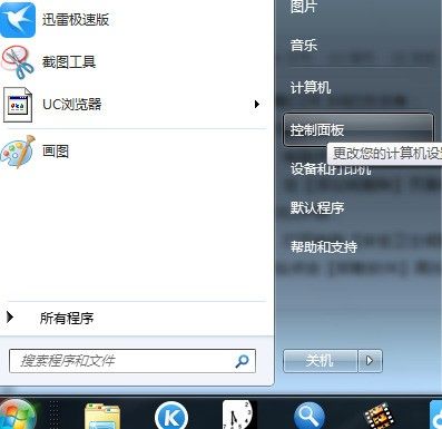 cdrx4怎么卸载-cdrx4卸载方法介绍 www.qinpinchang.com