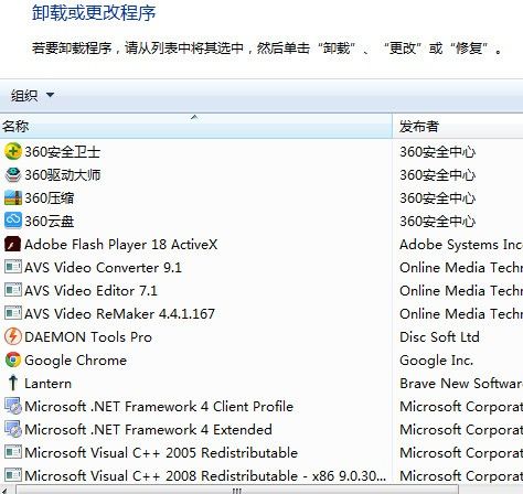 cdrx4怎么卸载-cdrx4卸载方法介绍 www.qinpinchang.com