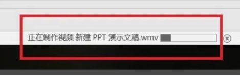 PPT怎么制作视频文件-PPT制作视频文件教程 www.qinpinchang.com