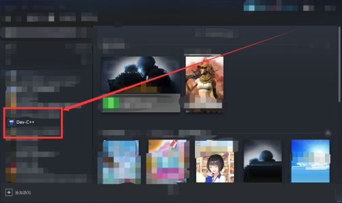 steam怎么添加非steam游戏-steam添加非steam游戏的方法 www.qinpinchang.com