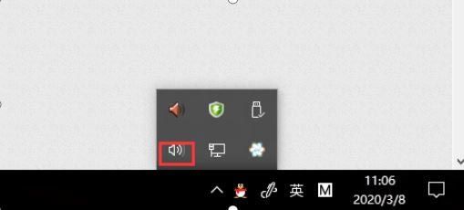 EV录屏怎么打开系统录制声音-EV录屏打开系统录制声音方法 www.qinpinchang.com