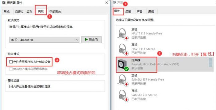 EV录屏怎么打开系统录制声音-EV录屏打开系统录制声音方法 www.qinpinchang.com