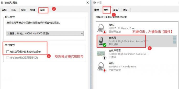 EV录屏怎么打开系统录制声音-EV录屏打开系统录制声音方法 www.qinpinchang.com