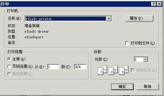 金蝶kis的凭证怎么顺序排列(金蝶kis标准版凭证顺序号和凭证号的问题) www.qinpinchang.com