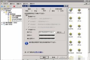 金蝶财务软件导入旧(如何使用金蝶软件完成模式凭证的引入引出?) www.qinpinchang.com