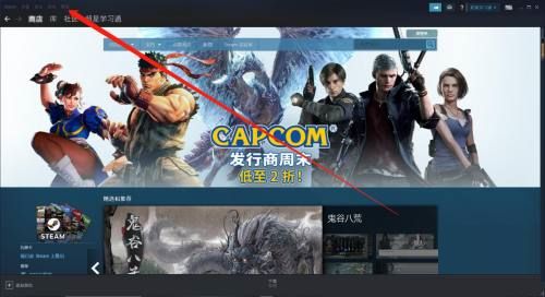 steam如何查看steam订户协议-steam查看steam订户协议的方法 www.qinpinchang.com