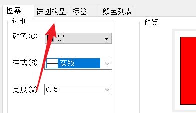 origin2020如何旋转饼图-origin2020旋转饼图的方法 www.qinpinchang.com