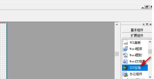 易语言ZIP压缩下如何使用除法-易语言ZIP压缩下使用除法教程 www.qinpinchang.com