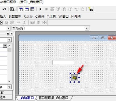 易语言ZIP压缩下如何使用除法-易语言ZIP压缩下使用除法教程 www.qinpinchang.com
