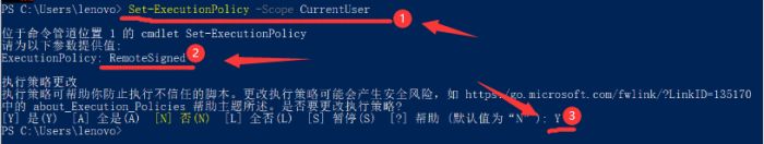 Windows11怎么解除脚本禁止系统-解除脚本禁止系统方法 www.qinpinchang.com