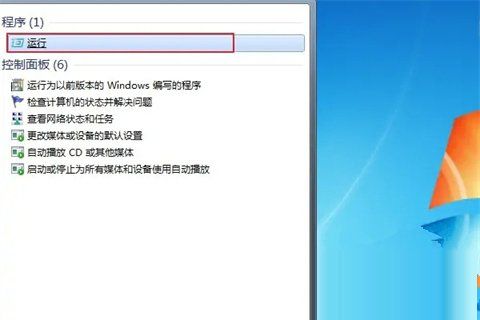 Windows11怎么重置界面切换快捷键-界面切换快捷键重置方法 www.qinpinchang.com