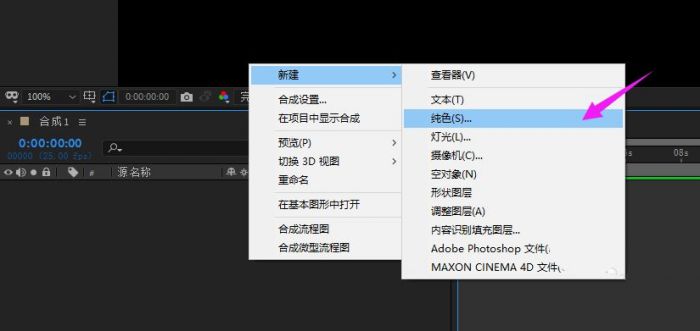 Ae怎么打开图层模式显示-Ae打开图层模式显示的方法 www.qinpinchang.com