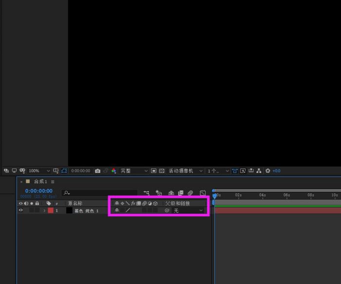 Ae怎么打开图层模式显示-Ae打开图层模式显示的方法 www.qinpinchang.com