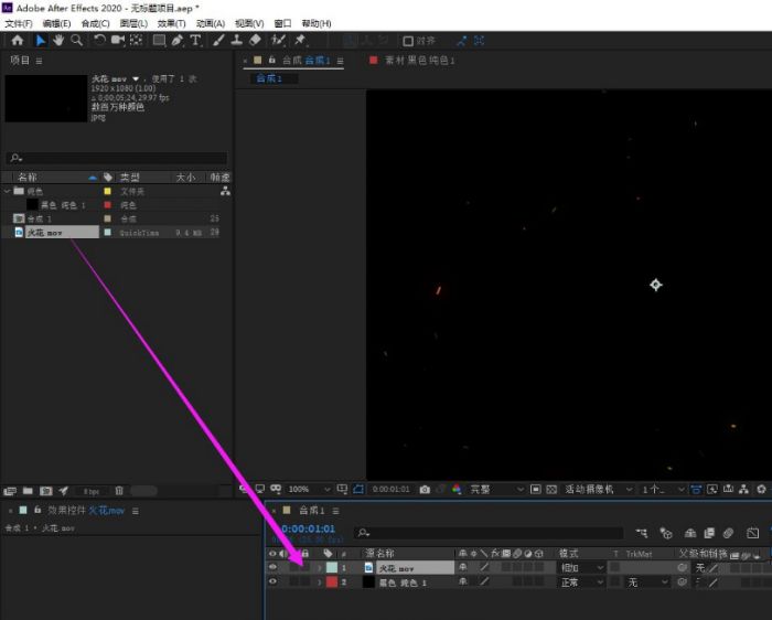 Ae怎么打开图层模式显示-Ae打开图层模式显示的方法 www.qinpinchang.com