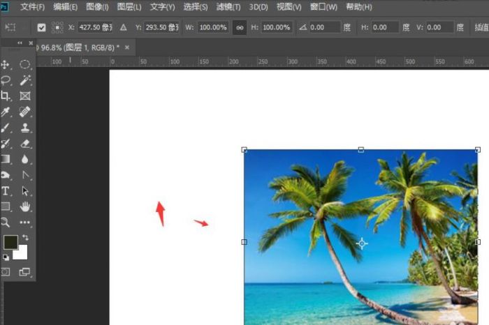 ps2021怎么为图片添加倒影-ps2021为图片添加倒影方法 www.qinpinchang.com