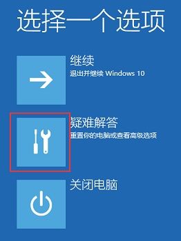win10更新后无法开机怎么办-win10更新后无法开机解决办法 www.qinpinchang.com