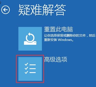 win10更新后无法开机怎么办-win10更新后无法开机解决办法 www.qinpinchang.com