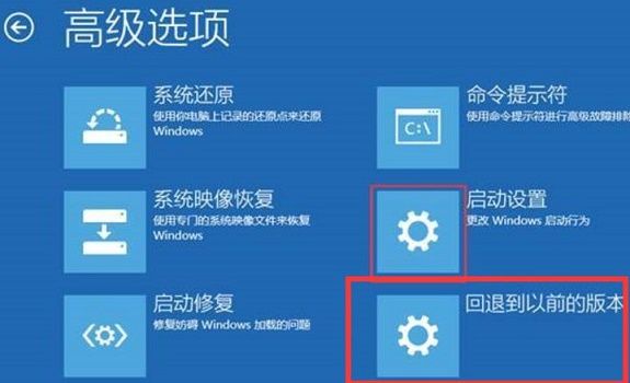 win10更新后无法开机怎么办-win10更新后无法开机解决办法 www.qinpinchang.com