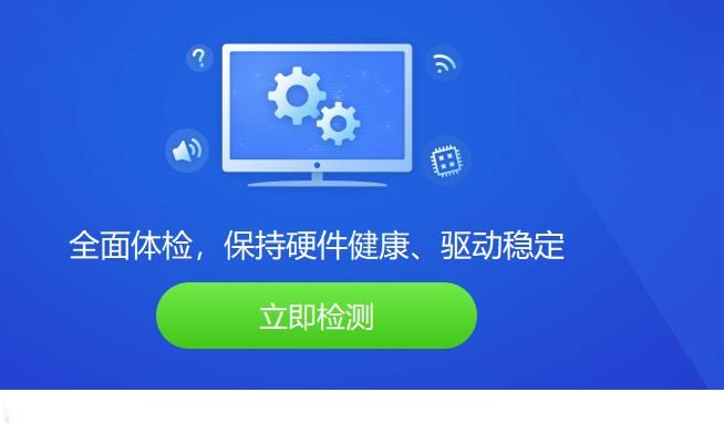 驱动精灵怎么安装bin文件-驱动精灵bin文件安装方法 www.qinpinchang.com