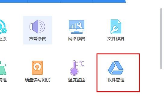 驱动精灵怎么安装bin文件-驱动精灵bin文件安装方法 www.qinpinchang.com