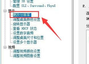 Win11字体显示不全怎么回事-Win11字体显示不全解决办法 www.qinpinchang.com