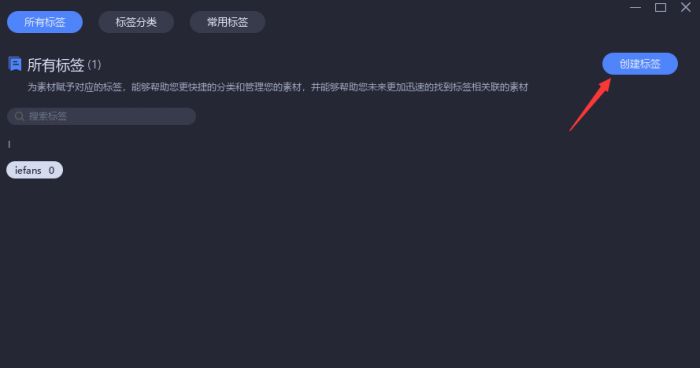Billfish如何设置标签-Billfish设置标签的方法介绍 www.qinpinchang.com