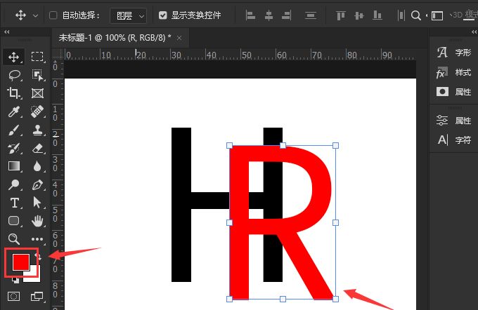 ps如何设置字体前后交错？ps设置字体前后交错效果教程分享 www.qinpinchang.com